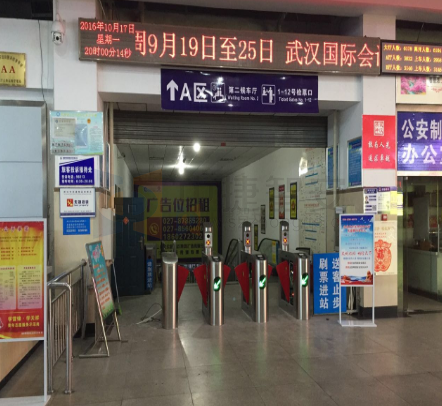 如何避免翼閘翼門關(guān)閉傷人，附安全措置